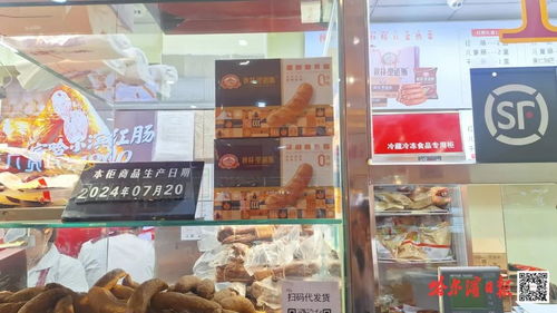 讓冰城特產(chǎn)美食成為鏈接南北的‘通用語(yǔ)言’丨秋林里道斯 百年老字號(hào)玩轉(zhuǎn)新市場(chǎng) 百墩實(shí)業(yè)